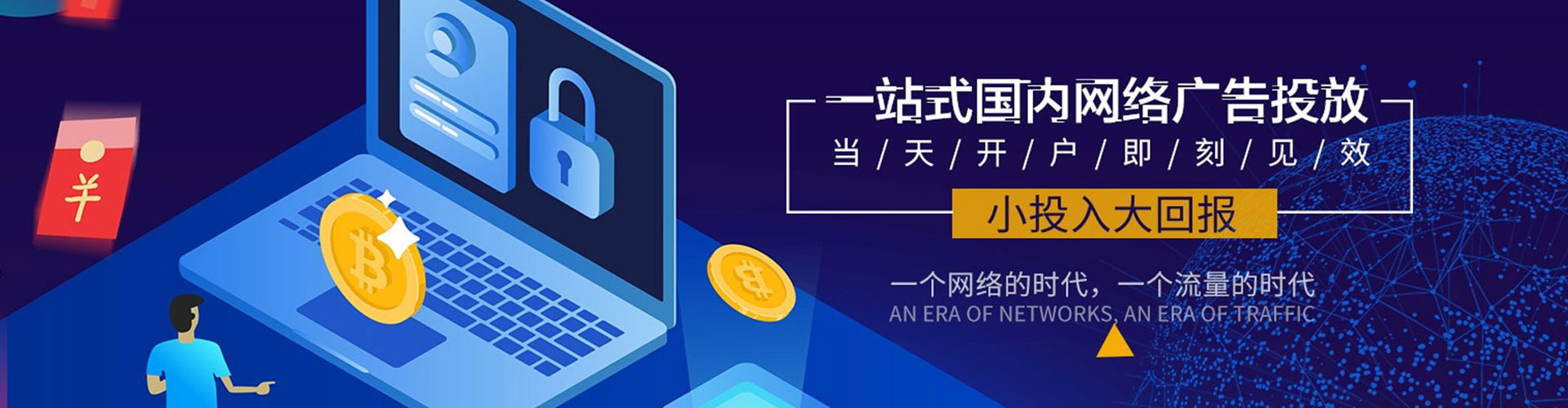 松北百度搜索推广