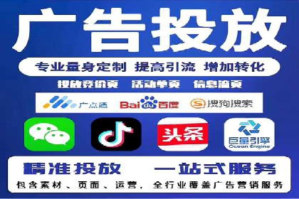 百度竞价推广的成功案例：企业如何快速提升品牌知名度