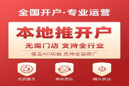 搜索引擎营销（SEM）在本地市场的投放案例